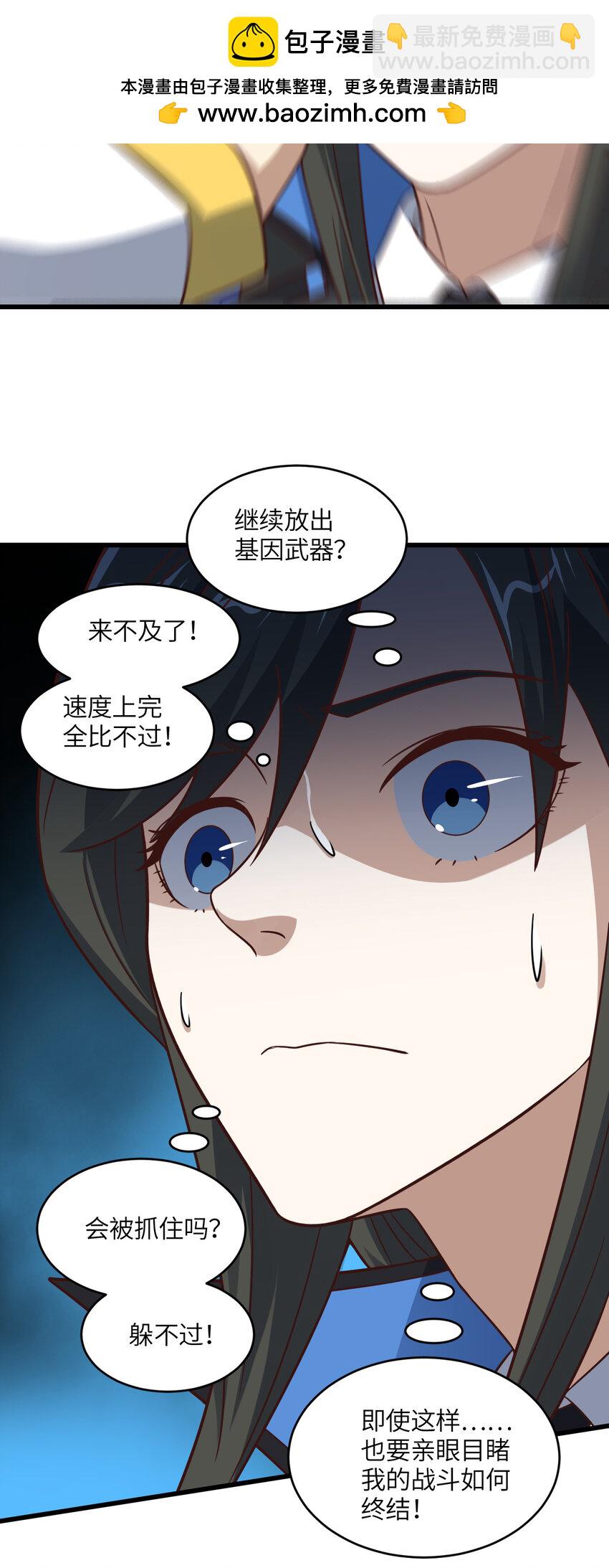 第352话 高能回归-第354话