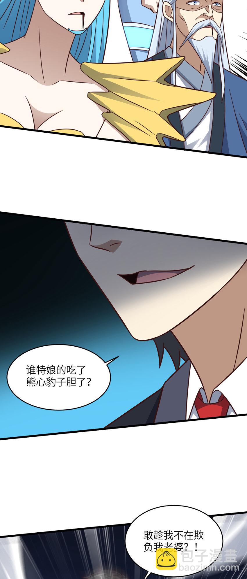 第352话 高能回归-第354话