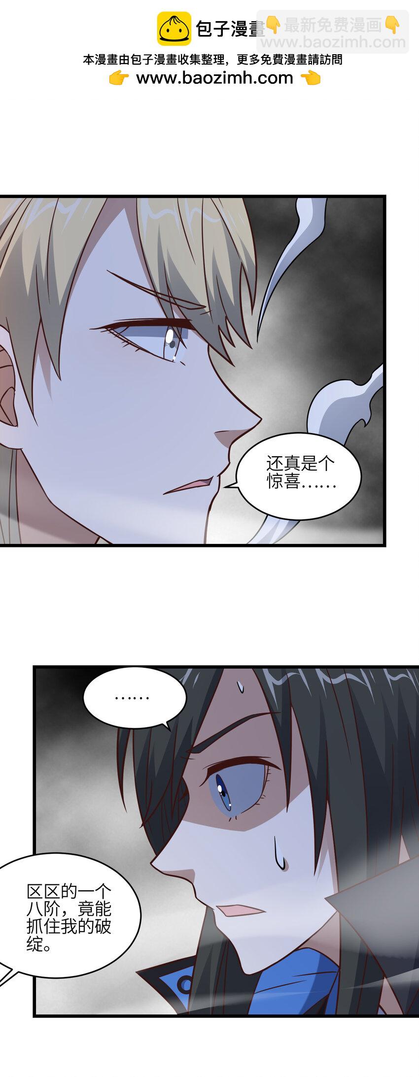 第352话 高能回归-第354话