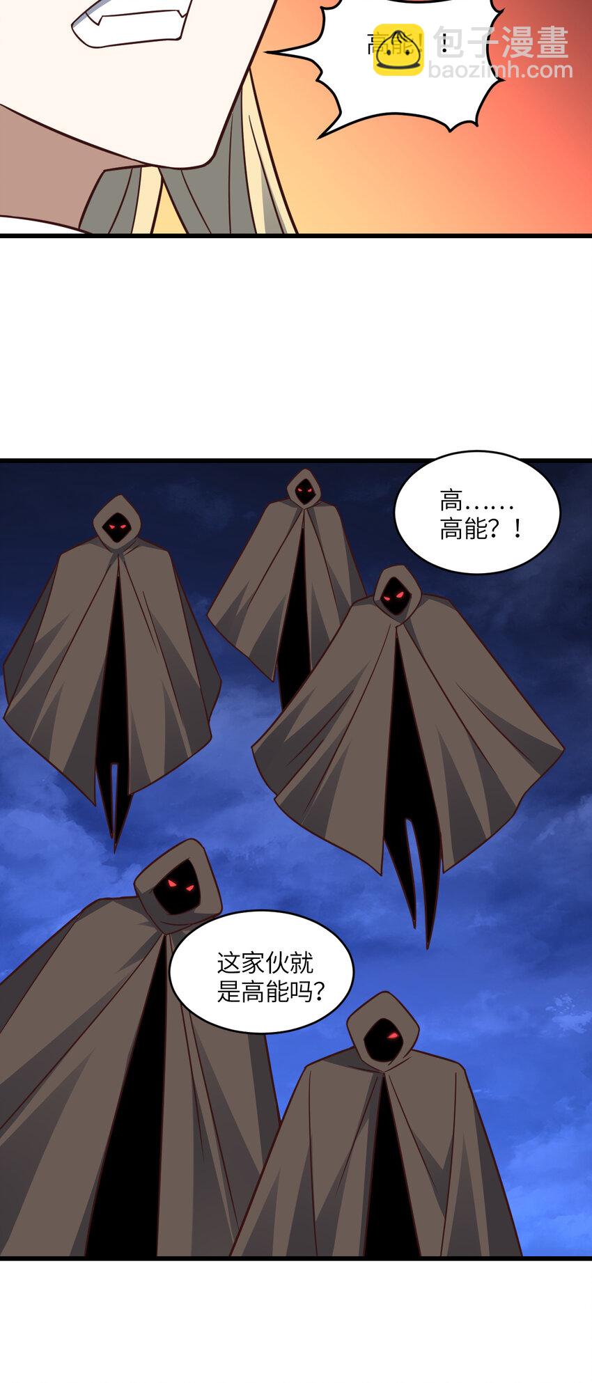 第352话 高能回归-第354话