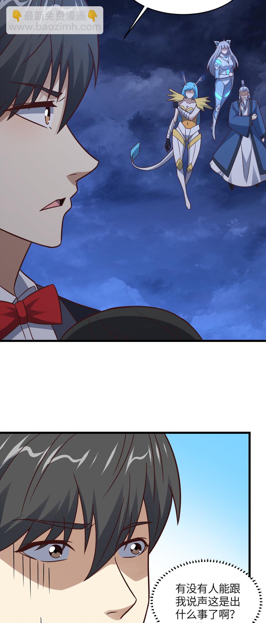 第352话 高能回归-第354话