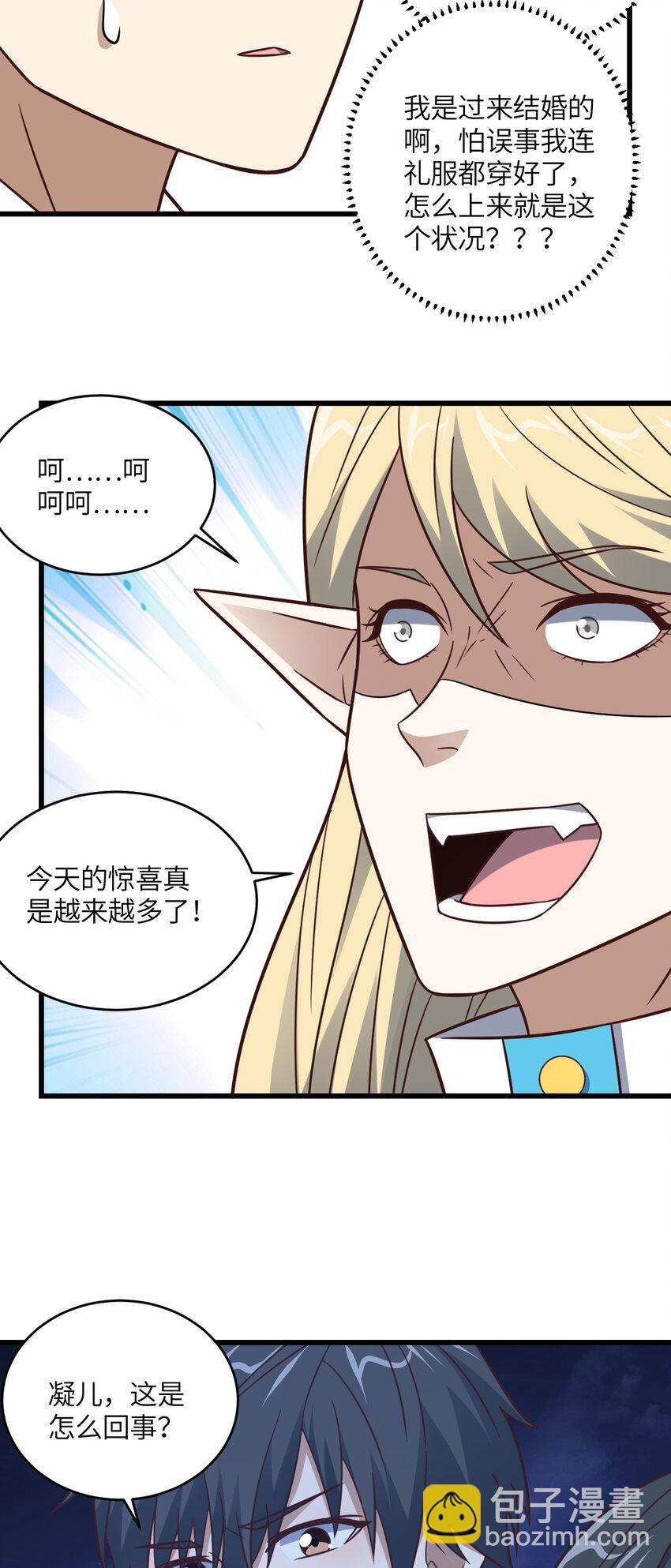 第352话 高能回归-第354话