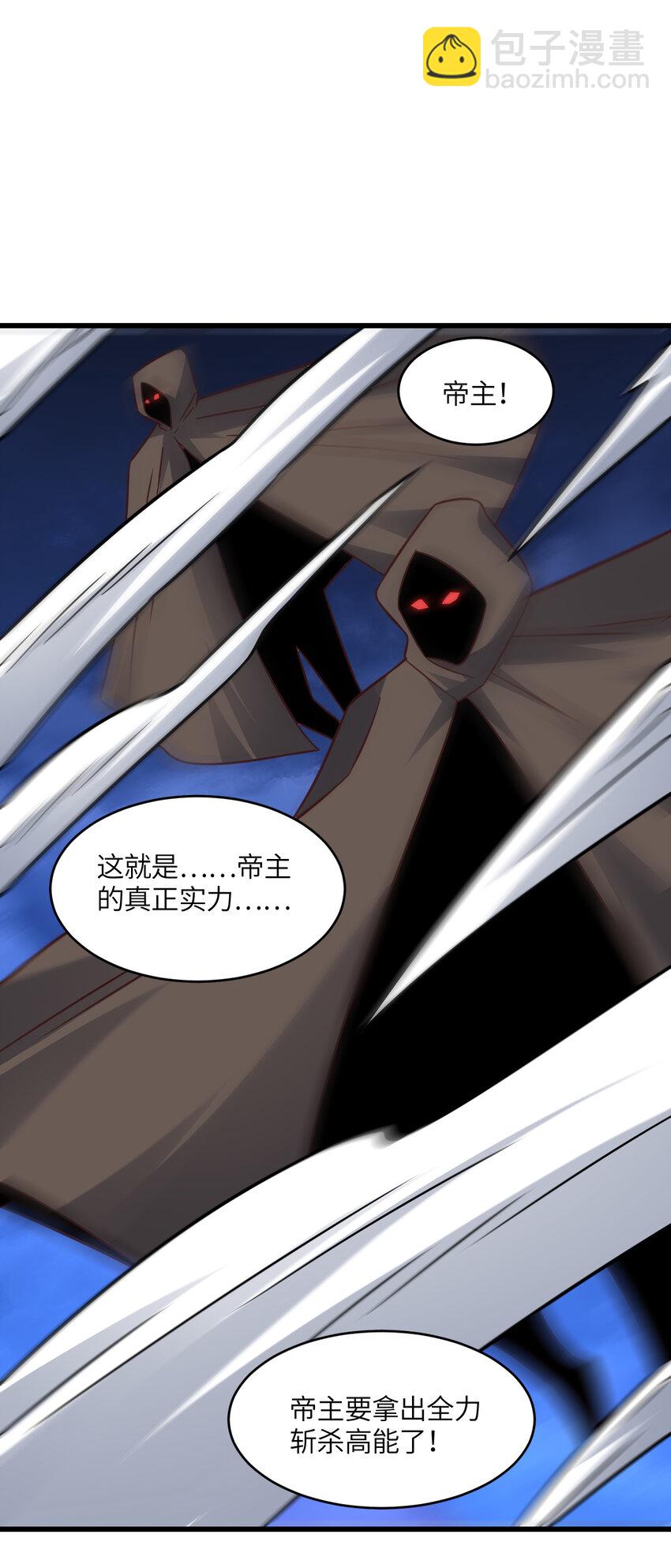 第352话 高能回归-第354话