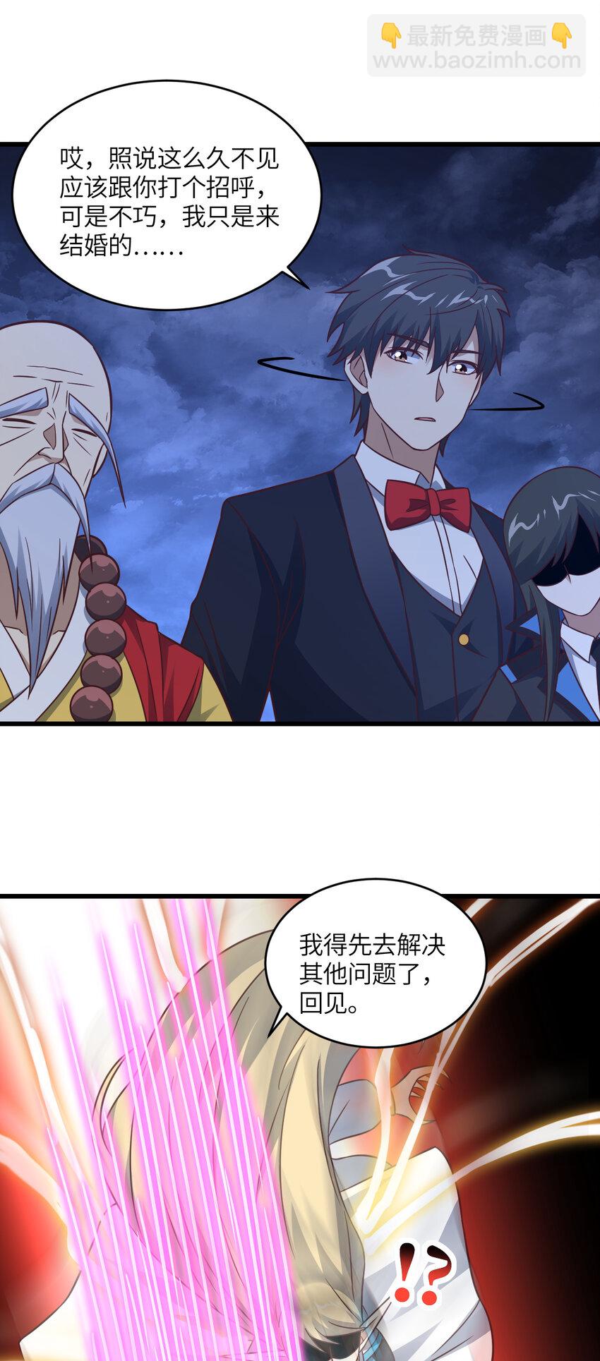 第352话 高能回归-第354话
