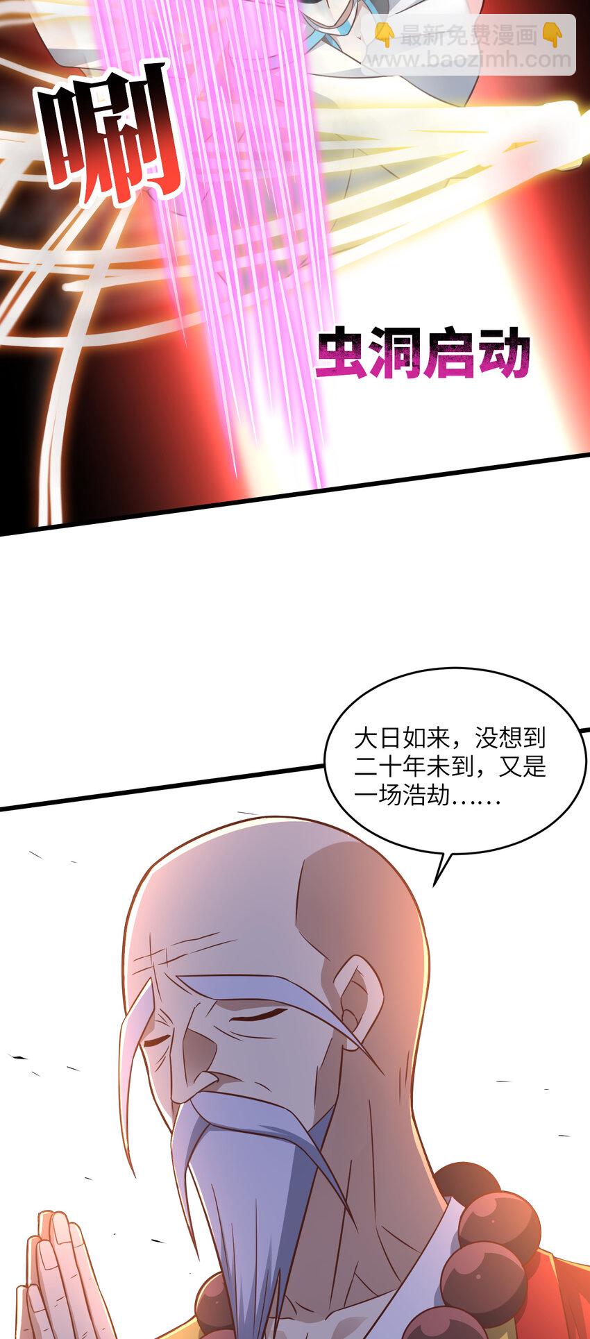 第352话 高能回归-第354话