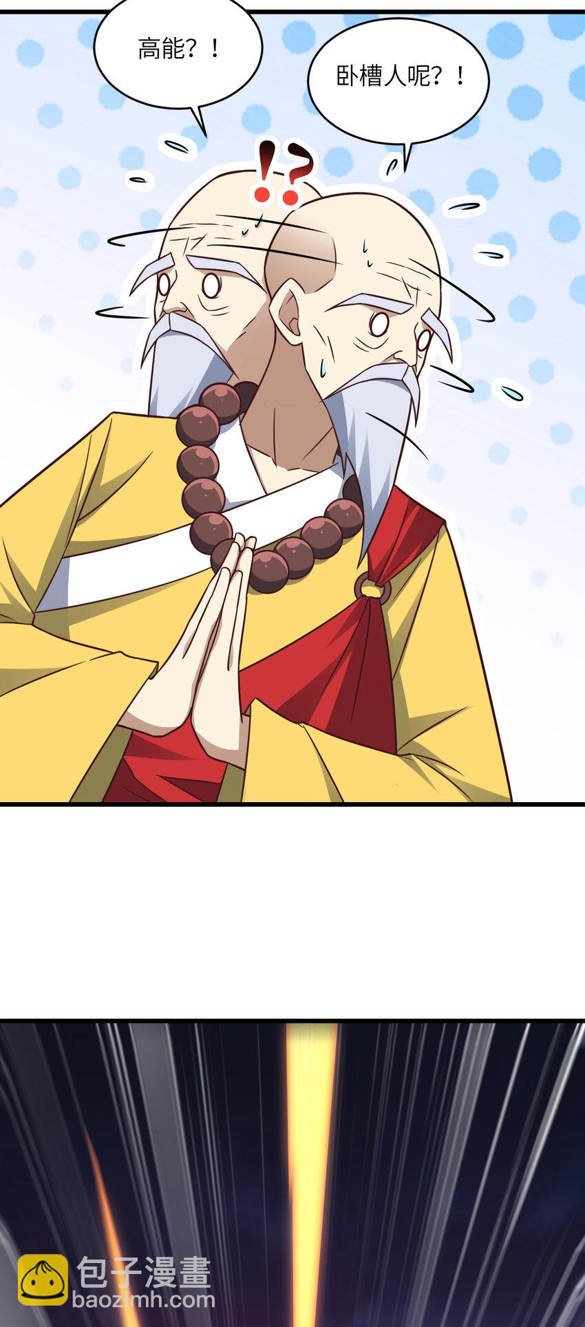 第352话 高能回归-第354话