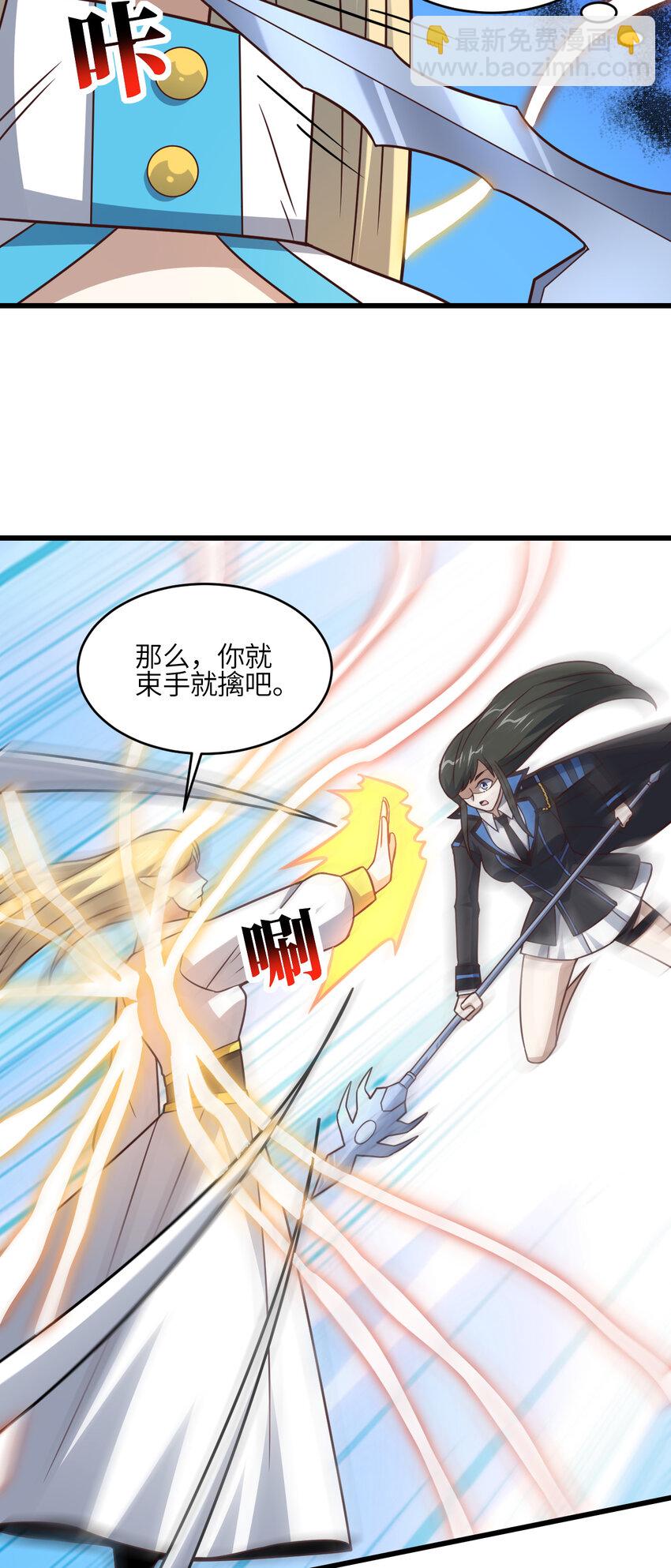 第352话 高能回归-第354话
