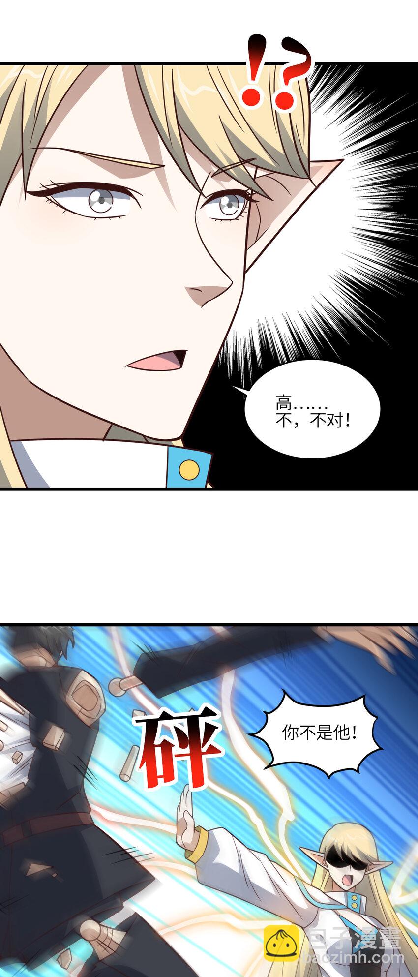 第352话 高能回归-第354话
