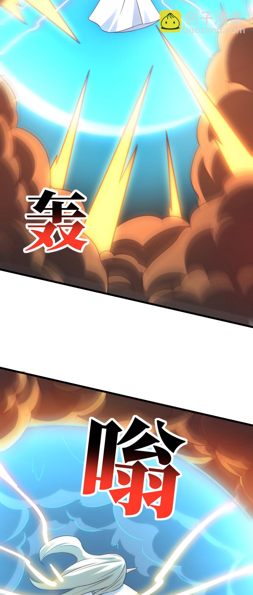 第354话 无敌之姿-第356话