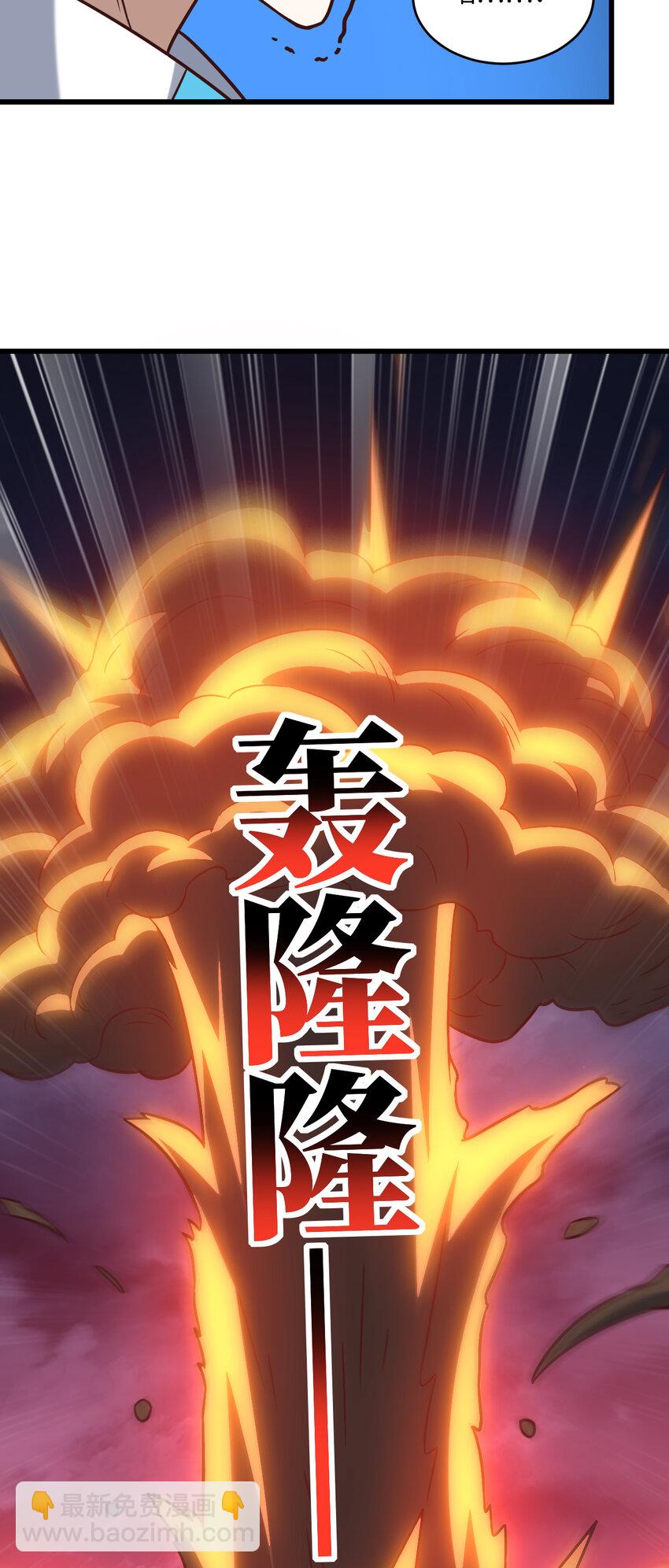 第354话 无敌之姿-第356话