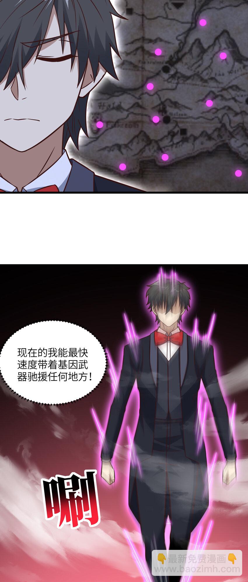 第354话 无敌之姿-第356话