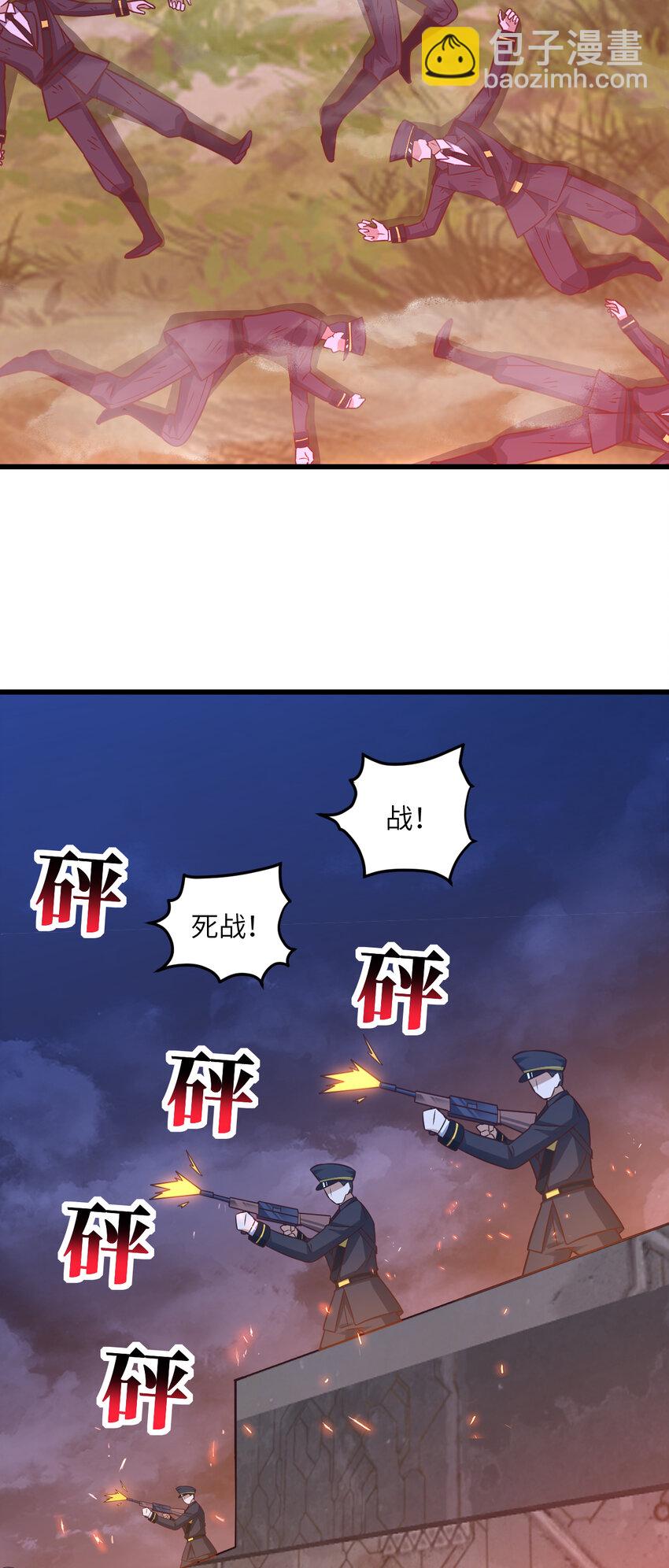 第354话 无敌之姿-第356话
