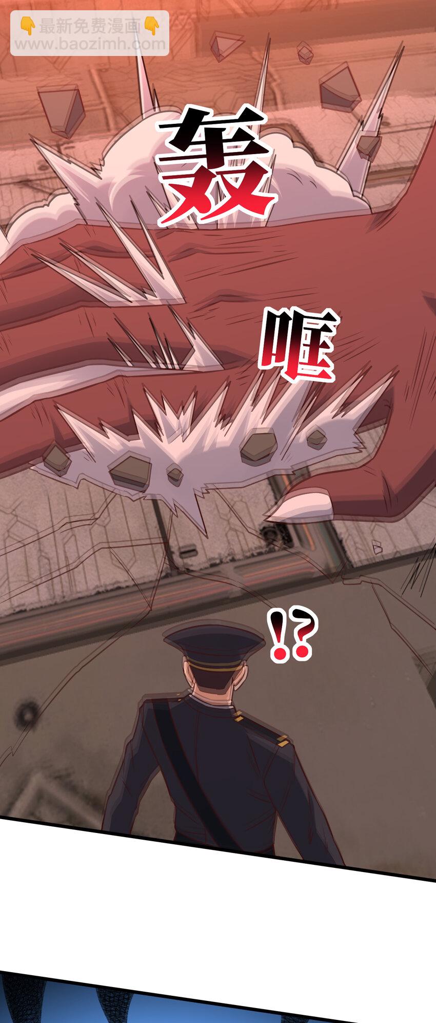 第354话 无敌之姿-第356话