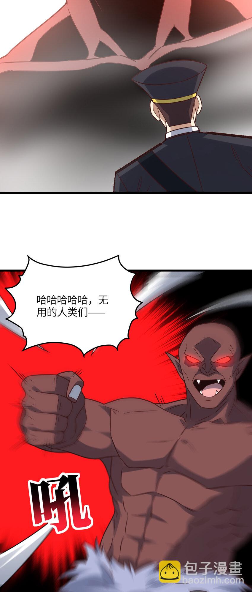 第354话 无敌之姿-第356话