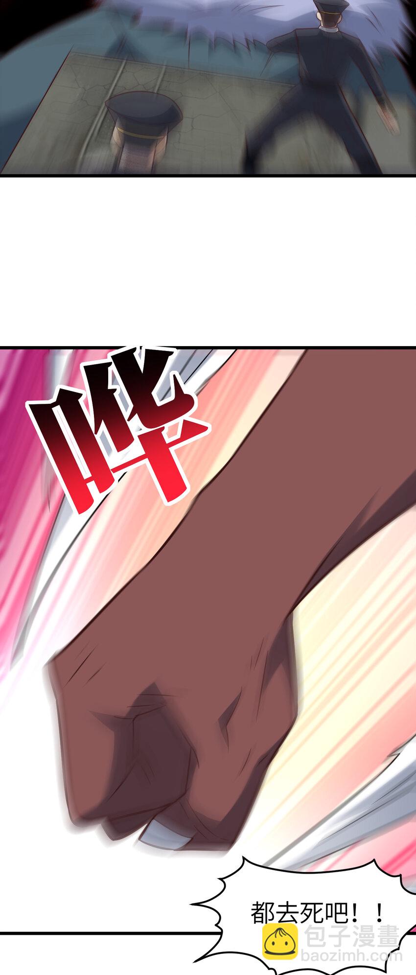 第354话 无敌之姿-第356话