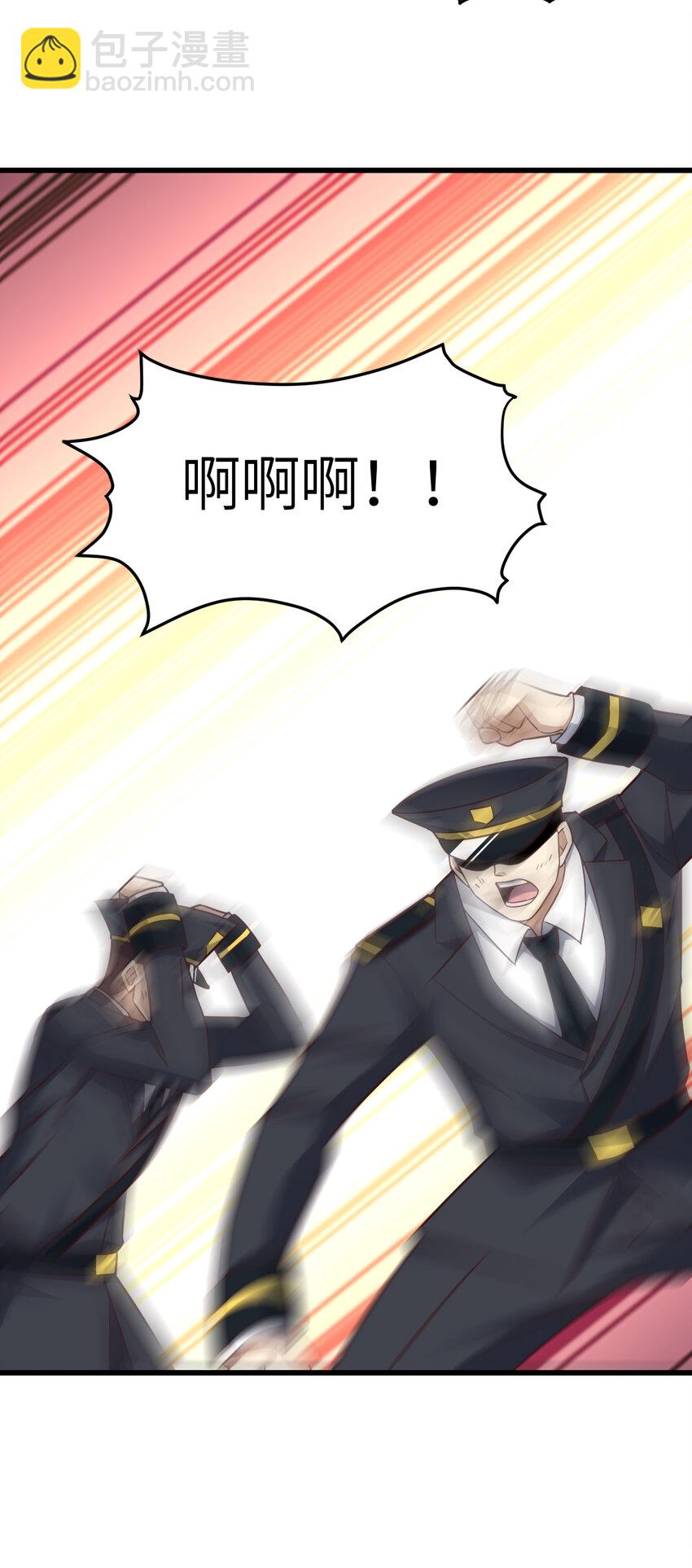 第354话 无敌之姿-第356话