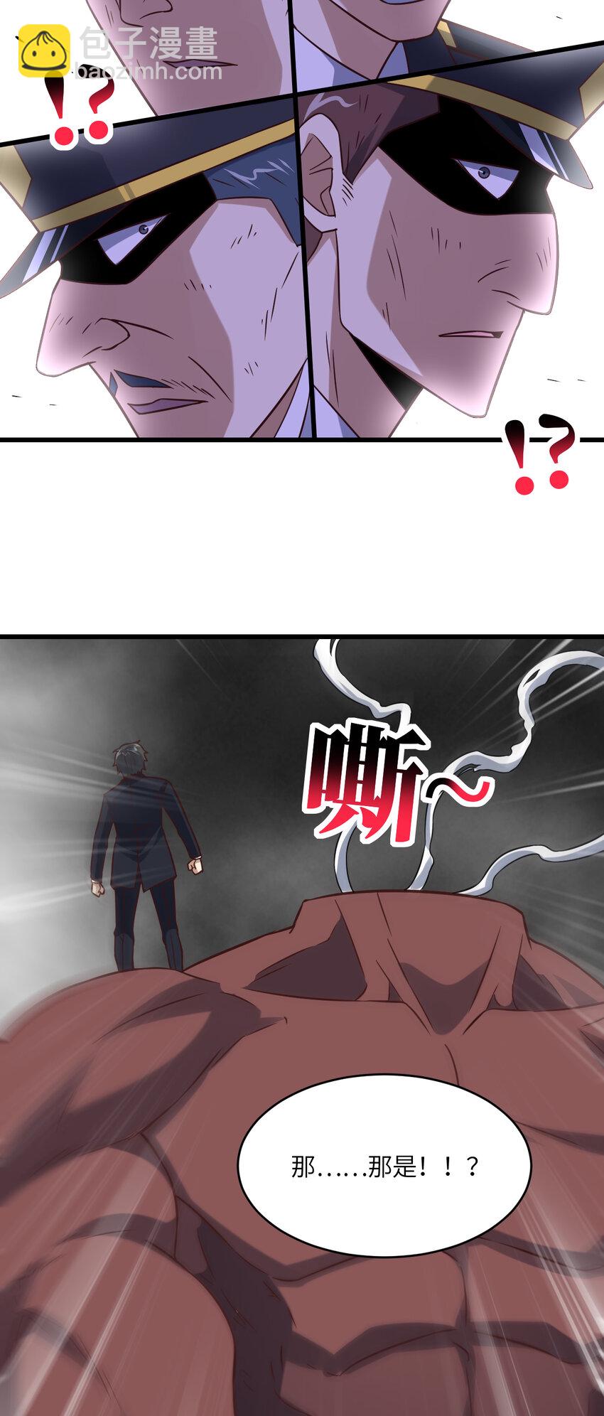 第354话 无敌之姿-第356话