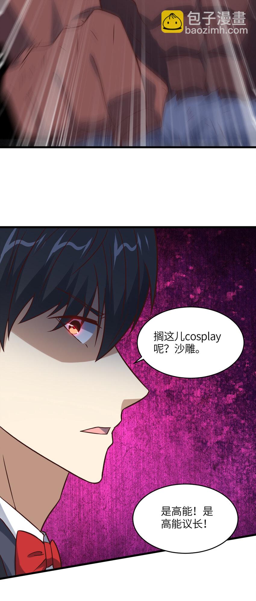 第354话 无敌之姿-第356话