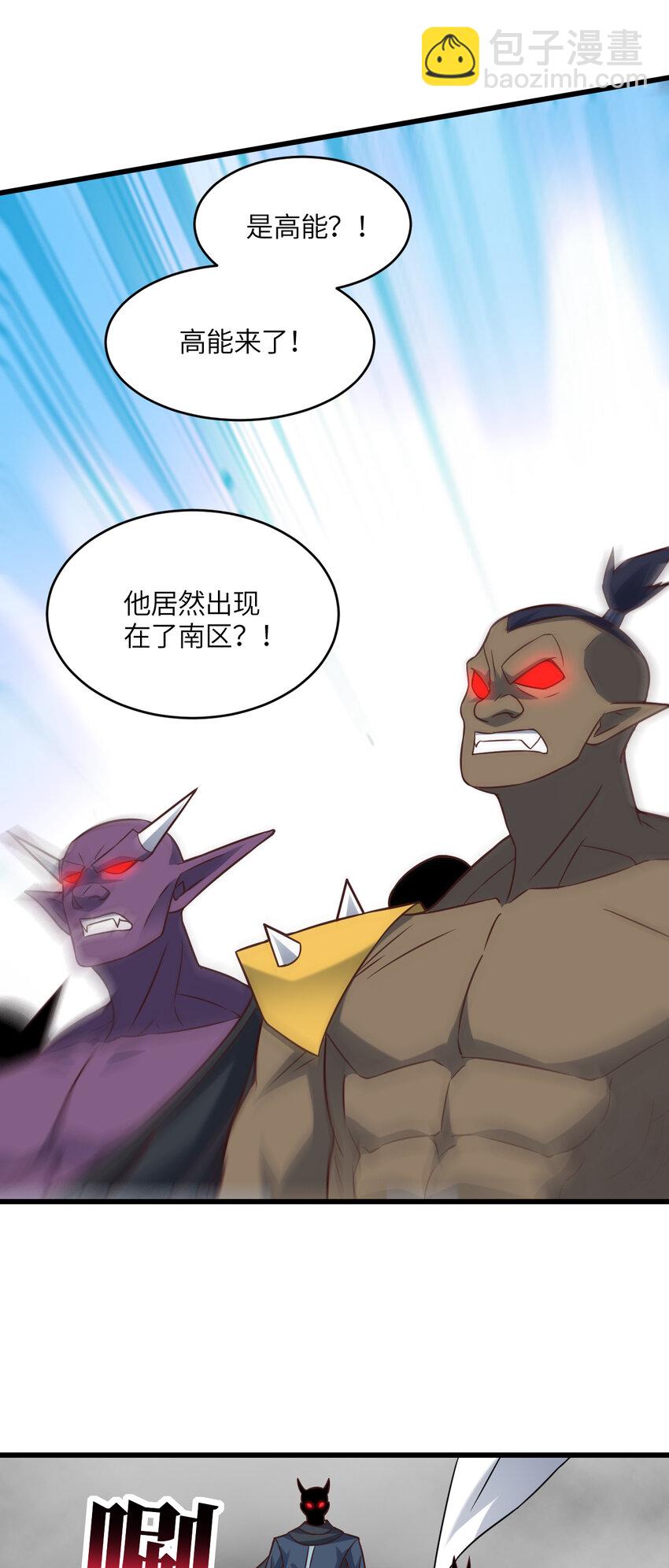 第354话 无敌之姿-第356话