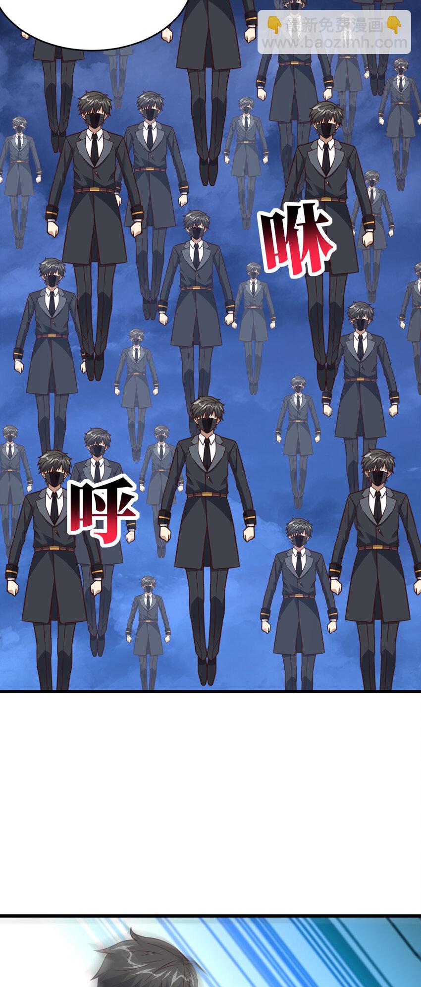 第354话 无敌之姿-第356话