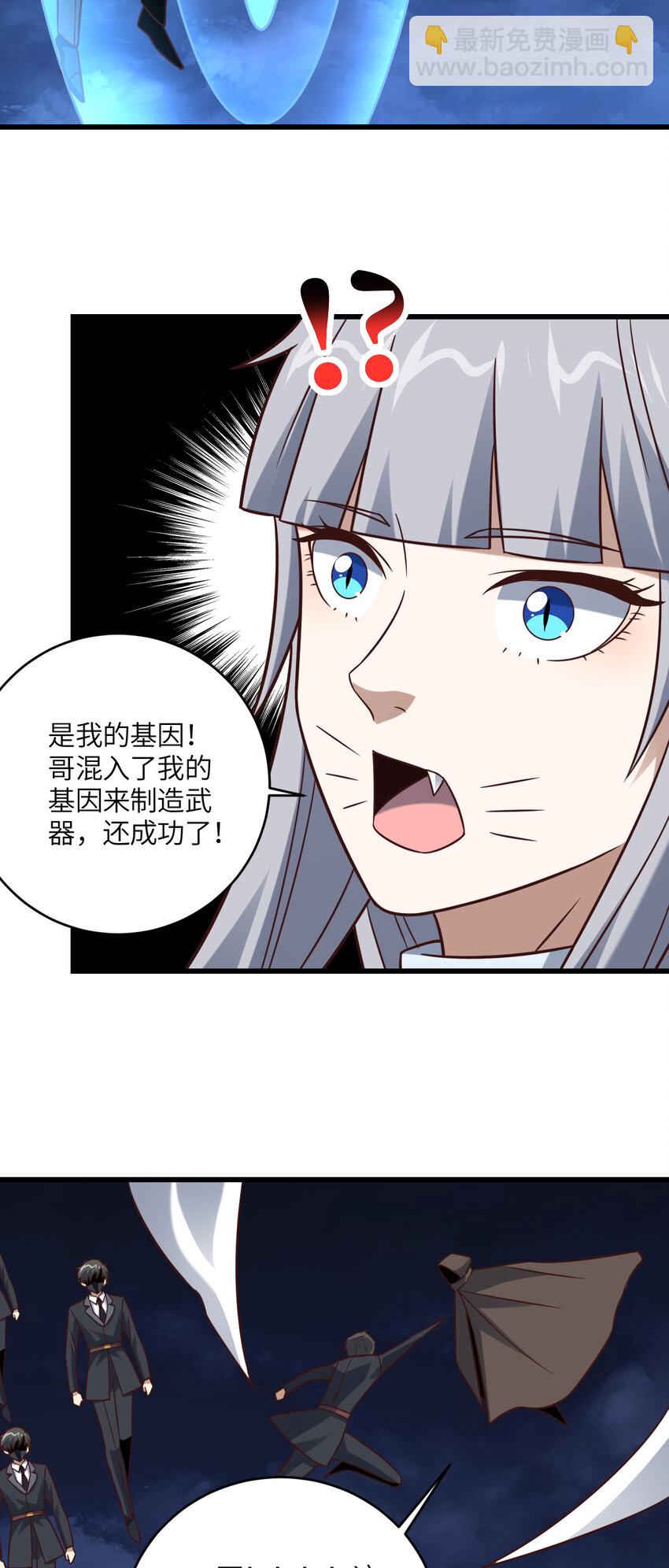 第354话 无敌之姿-第356话