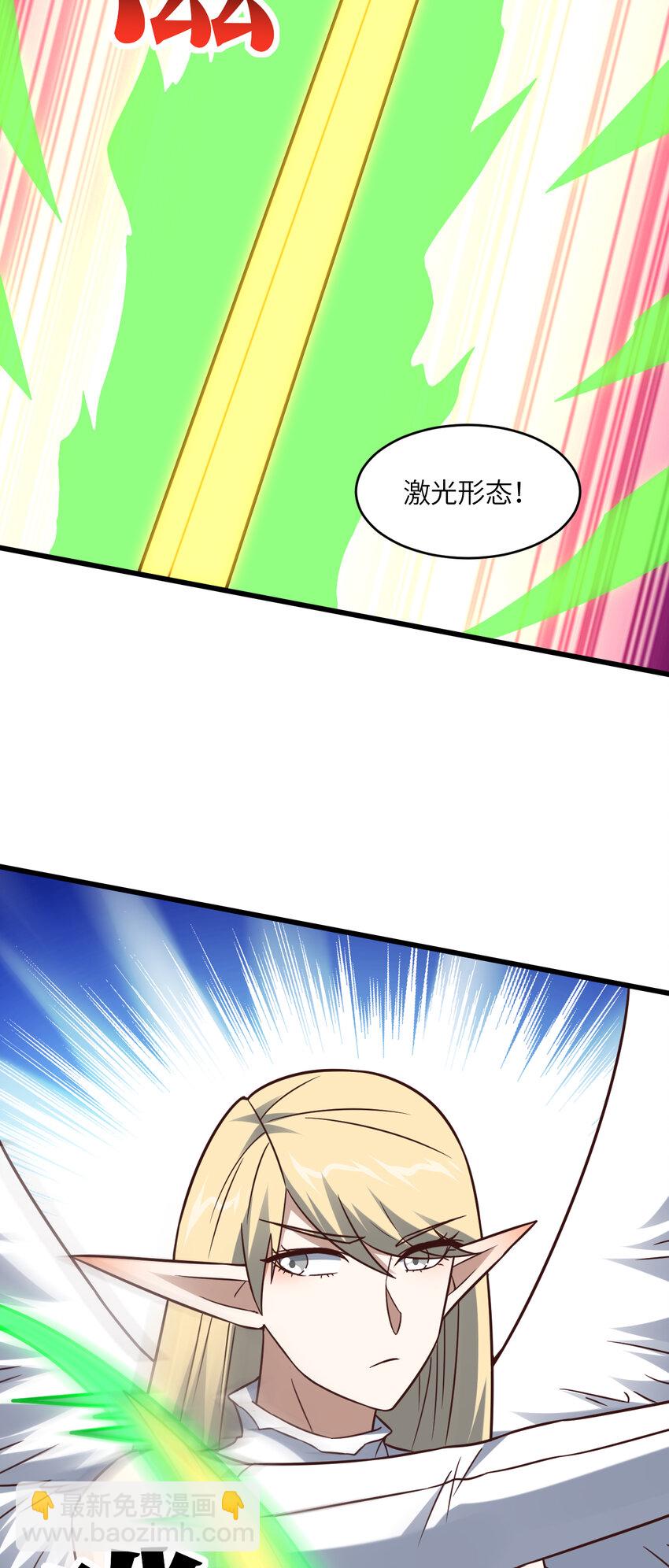 第356话 双龙汇聚-第358话