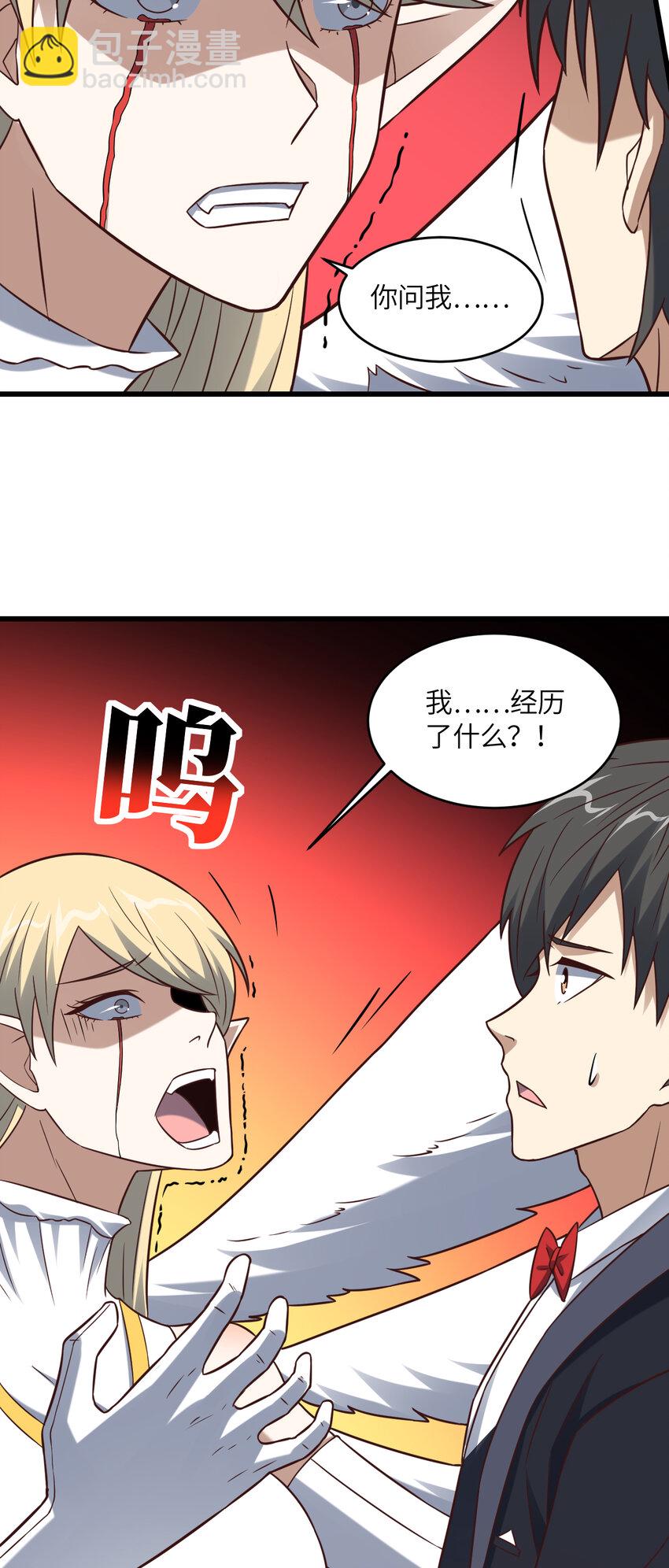 第356话 双龙汇聚-第358话