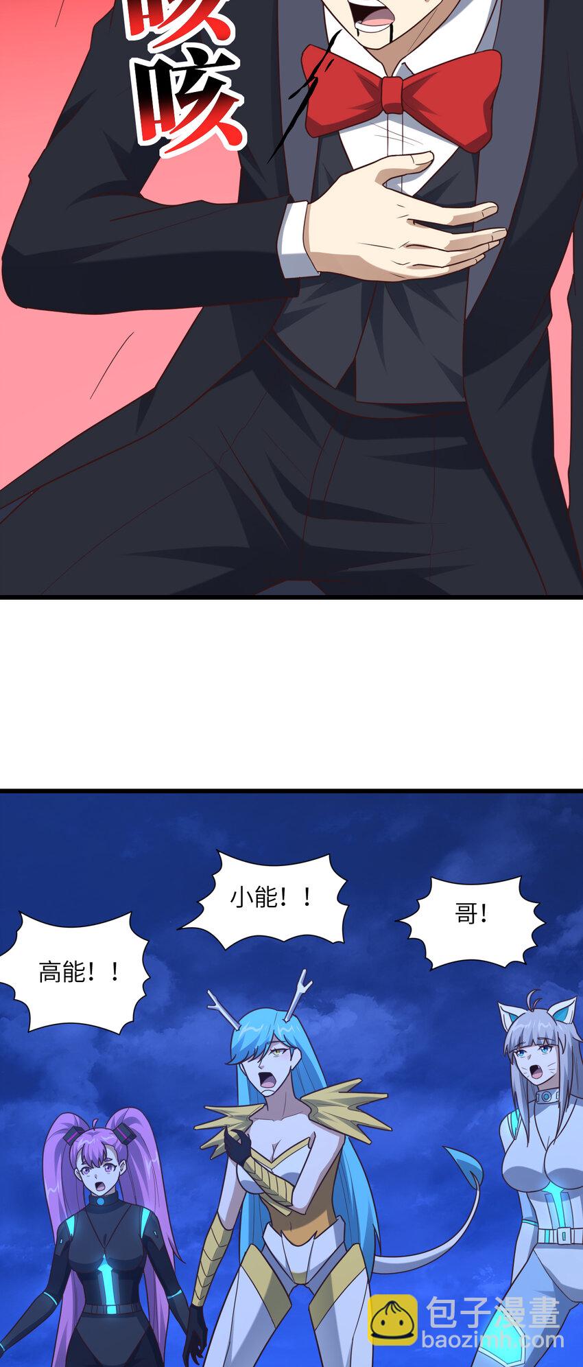 第356话 双龙汇聚-第358话