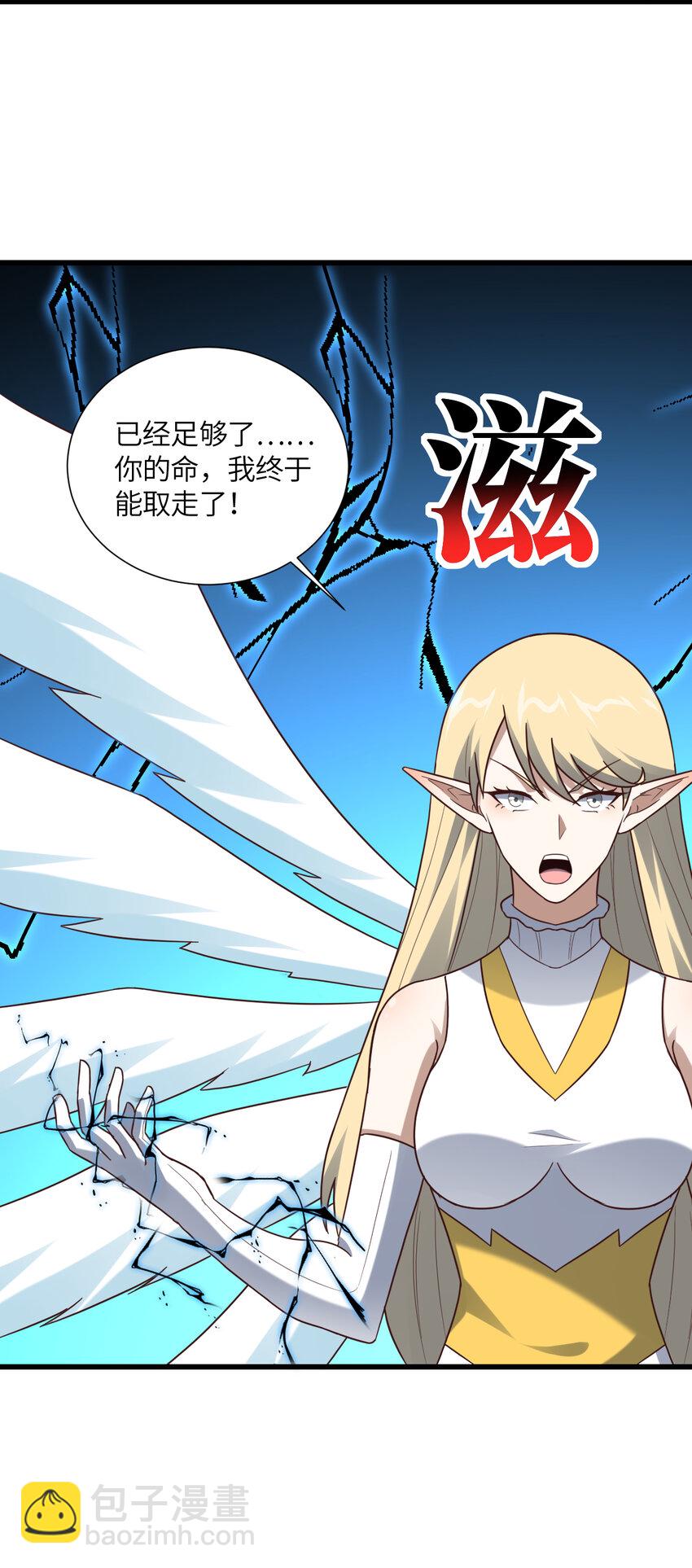 第356话 双龙汇聚-第358话