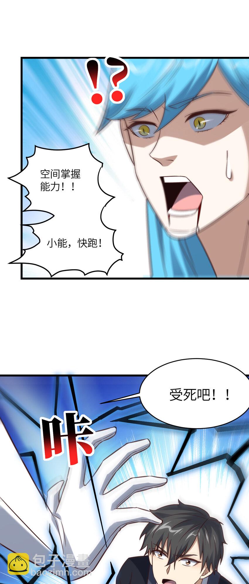第356话 双龙汇聚-第358话