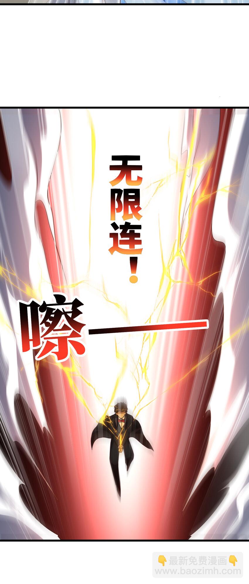 第356话 双龙汇聚-第358话