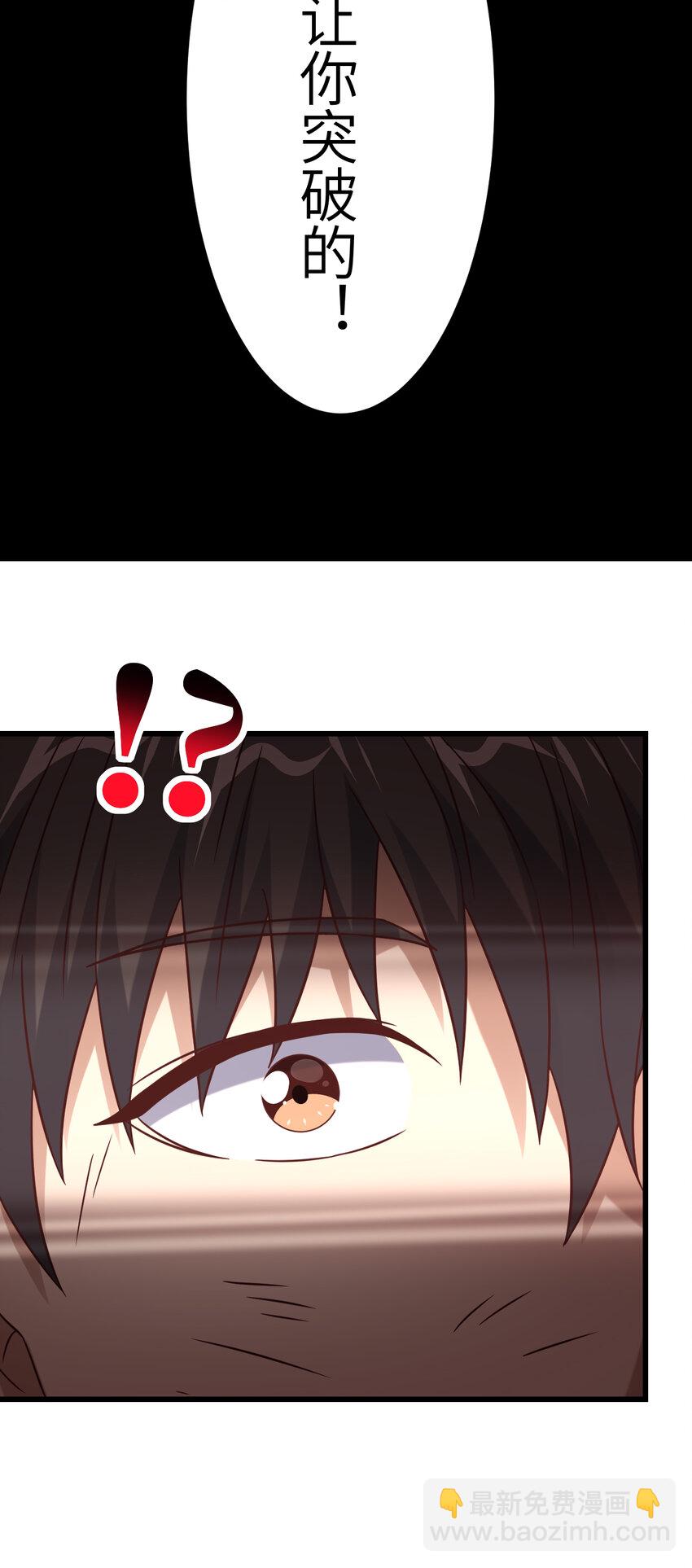 第358话 完婚-第360话