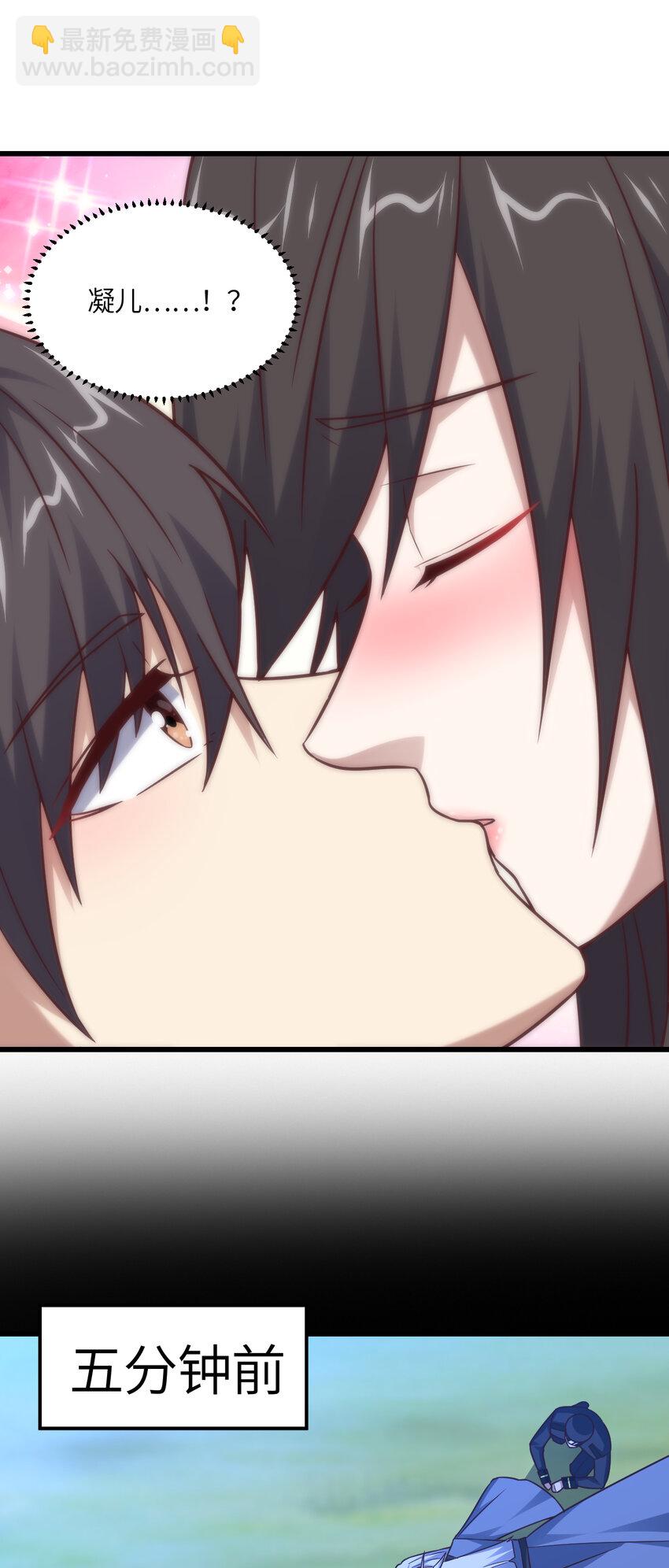 第358话 完婚-第360话