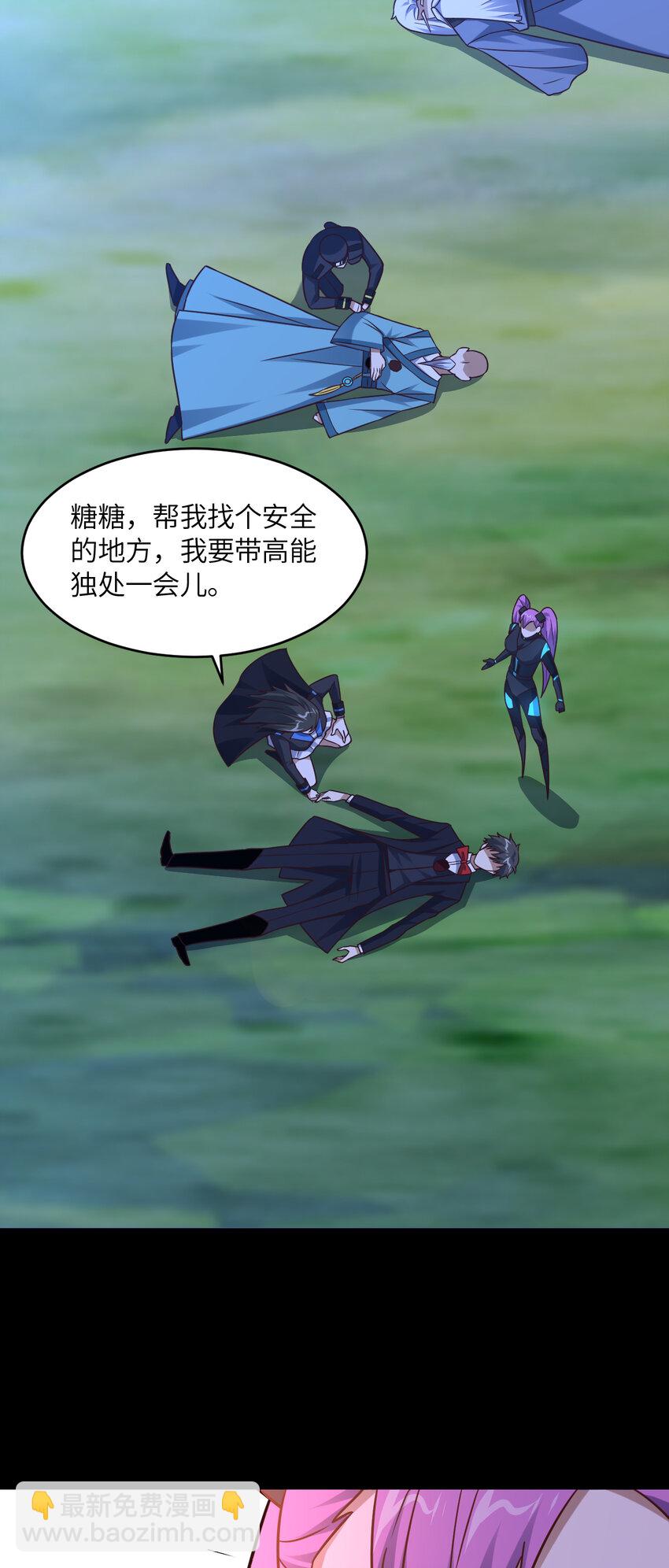第358话 完婚-第360话