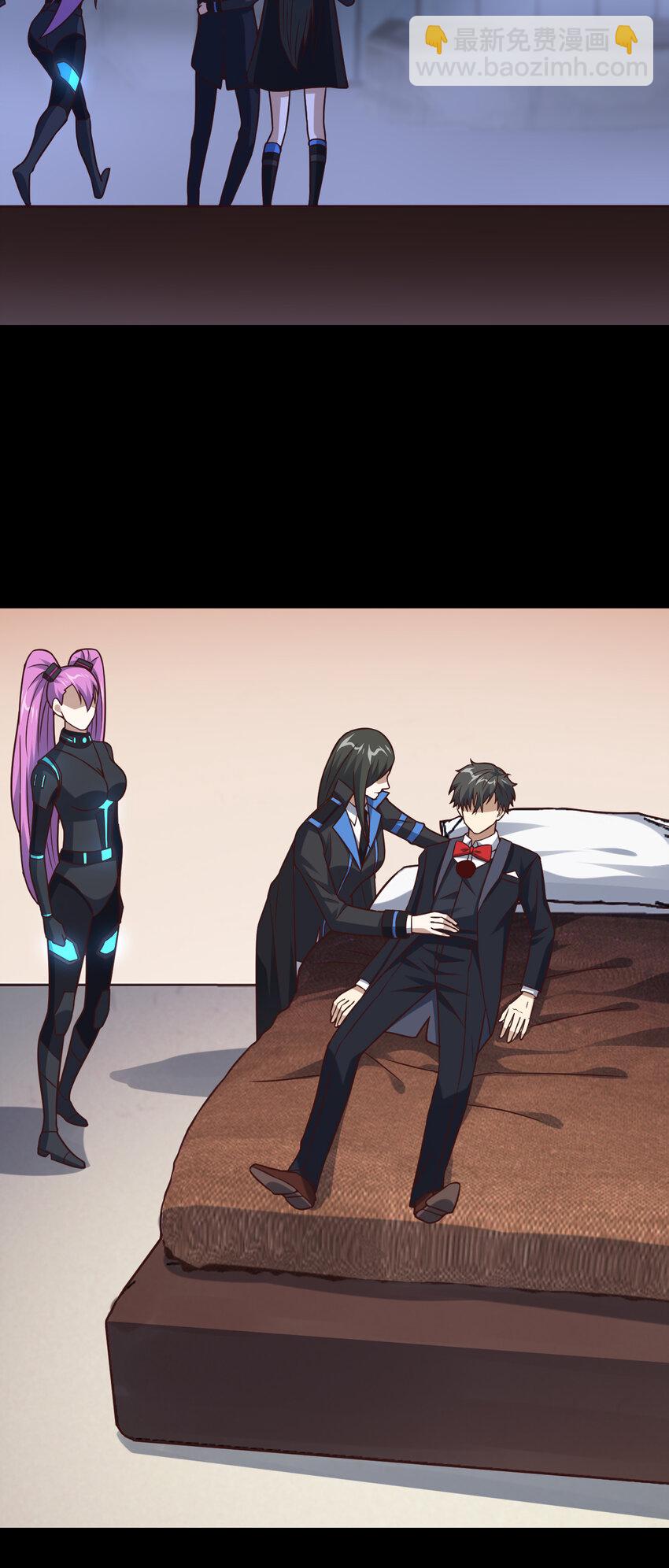 第358话 完婚-第360话