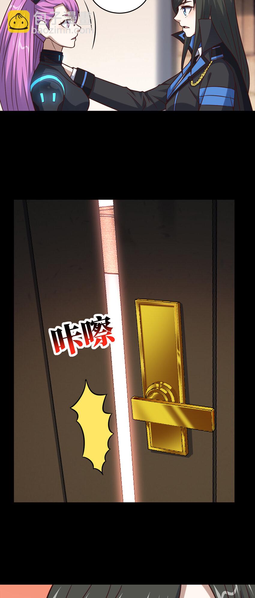第358话 完婚-第360话