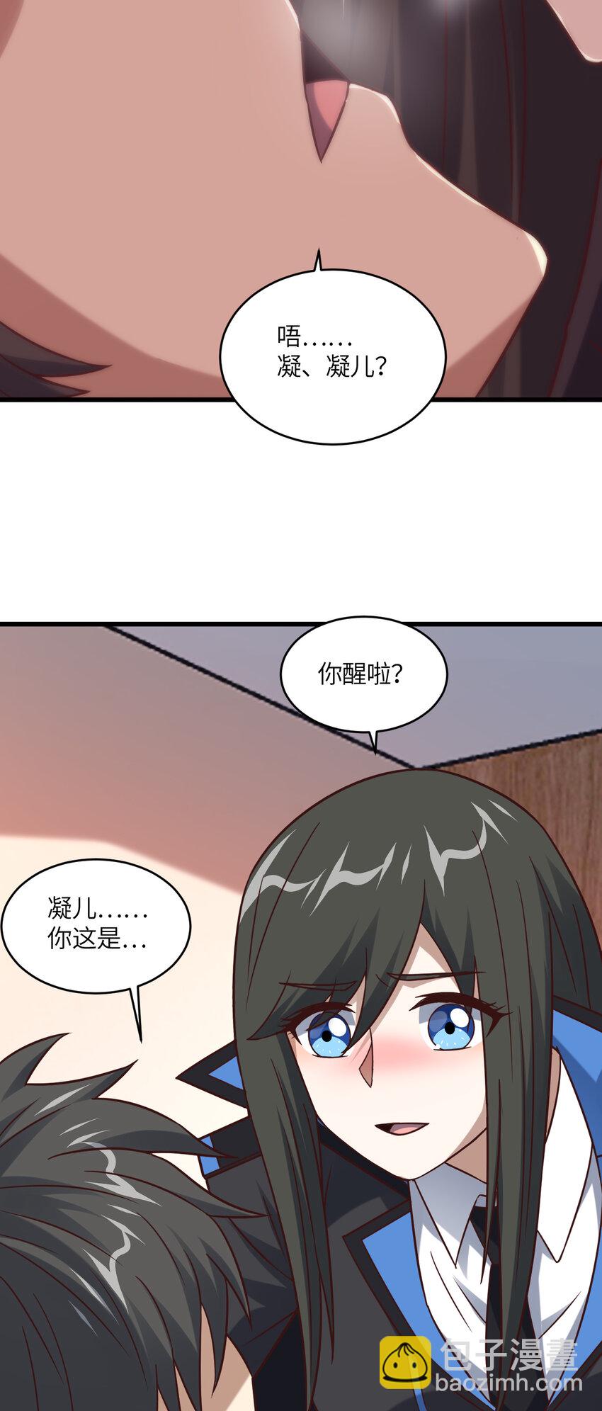 第358话 完婚-第360话