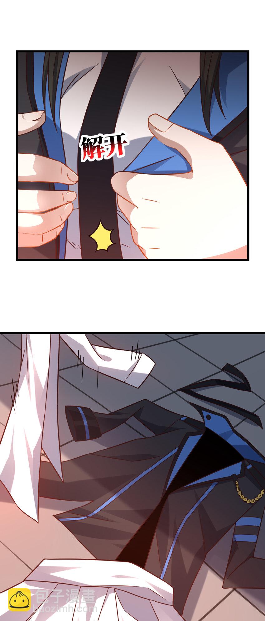 第358话 完婚-第360话
