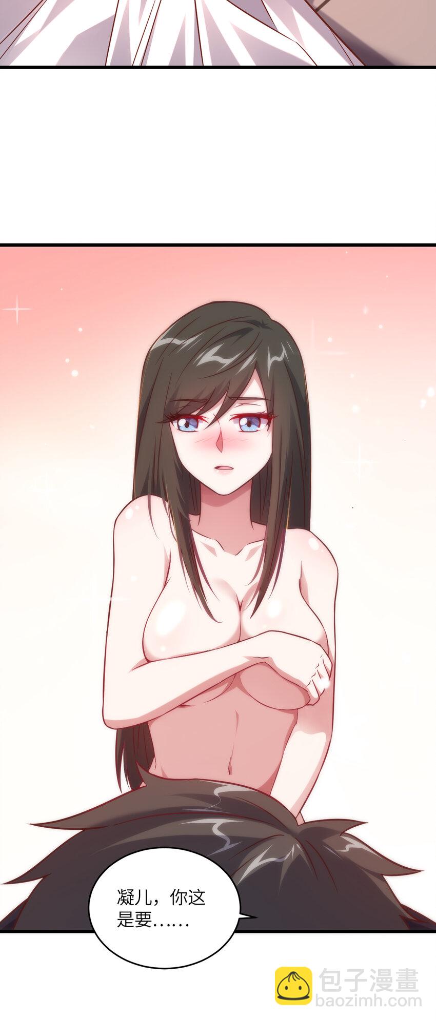 第358话 完婚-第360话