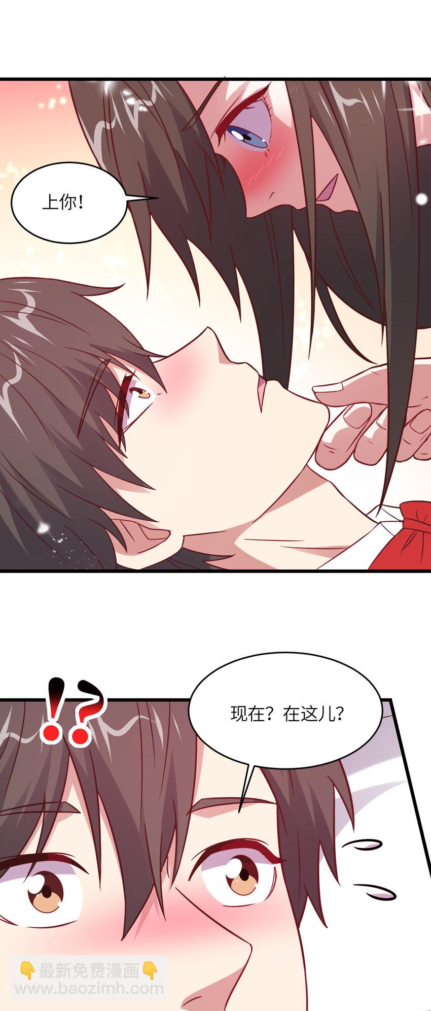 第358话 完婚-第360话