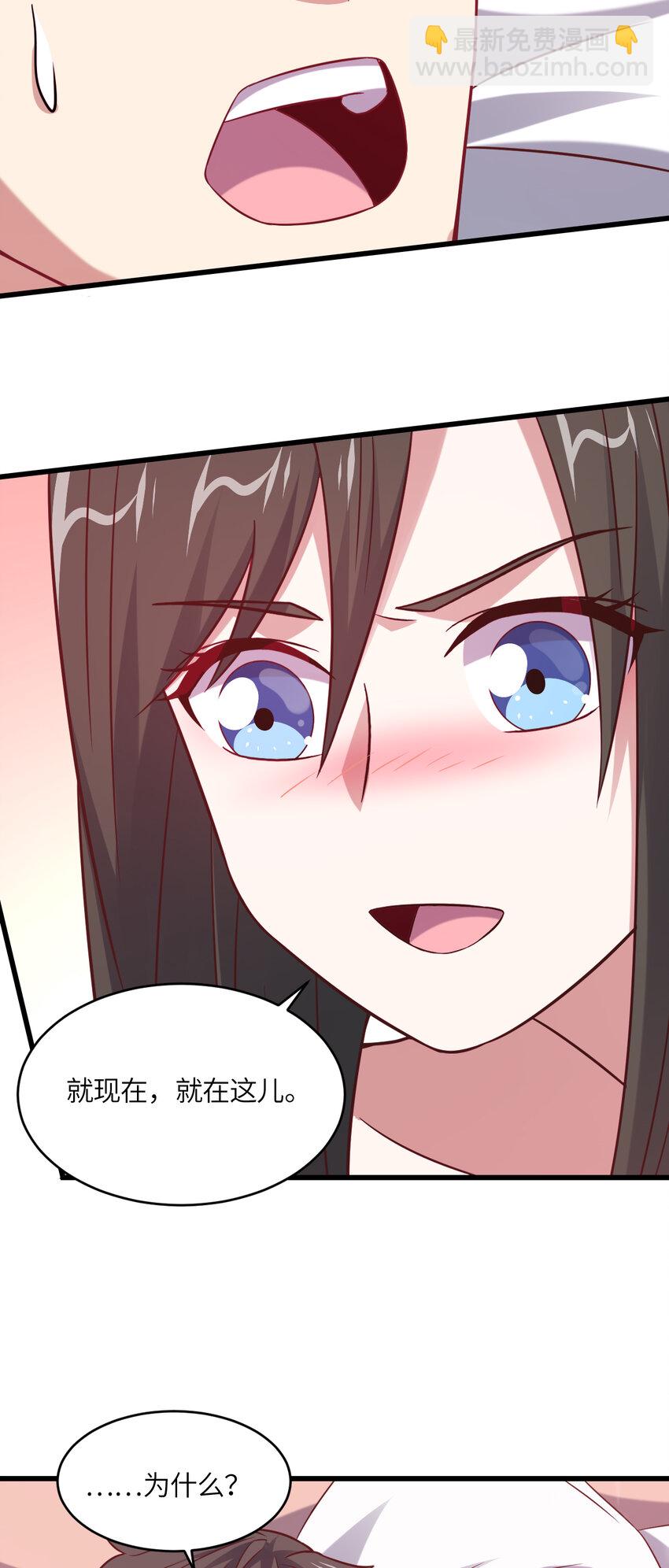 第358话 完婚-第360话