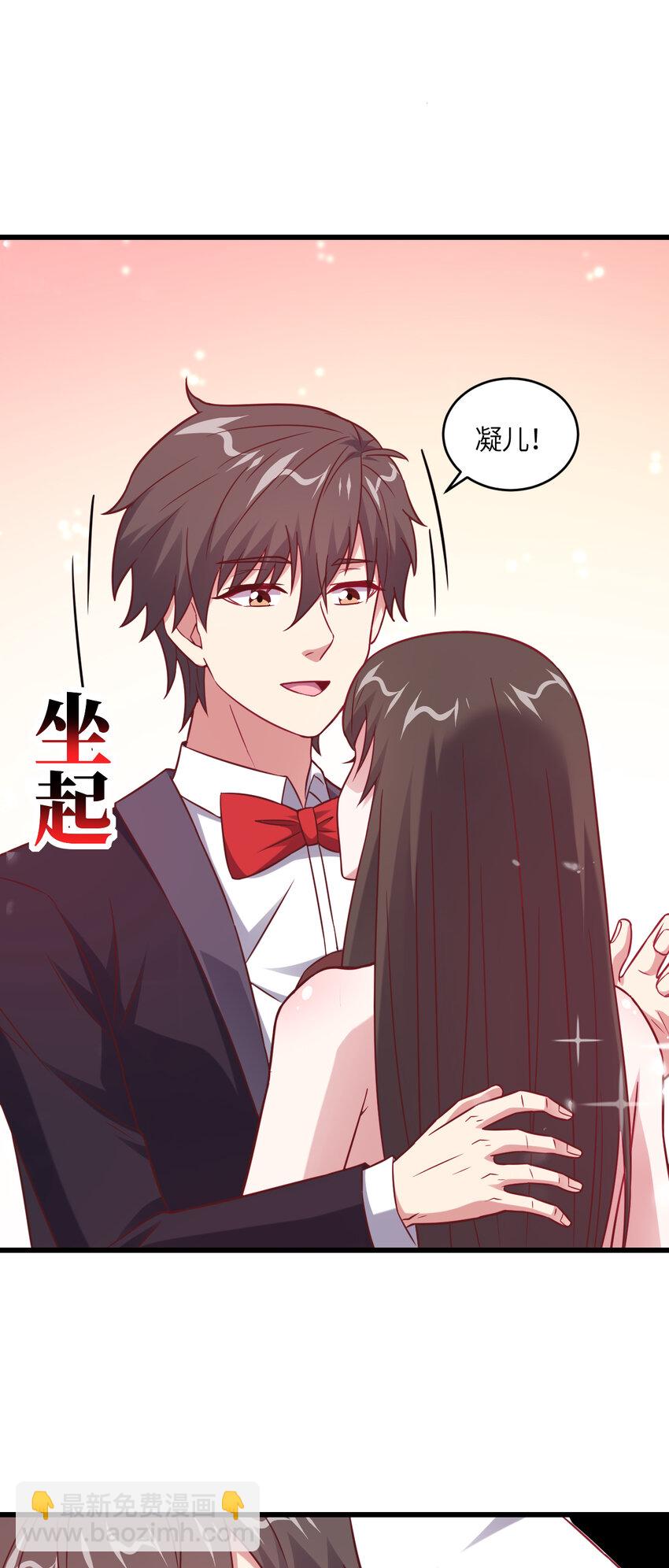 第358话 完婚-第360话