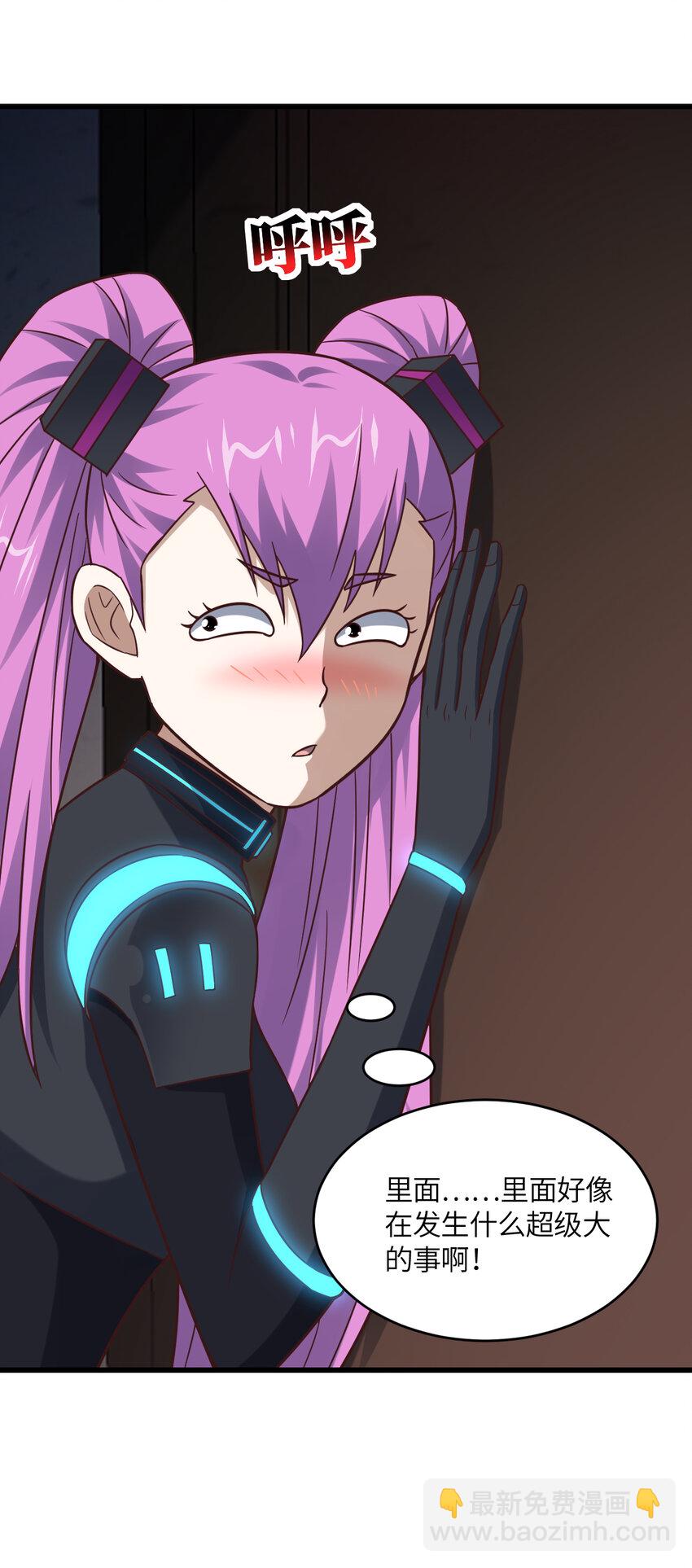 第358话 完婚-第360话