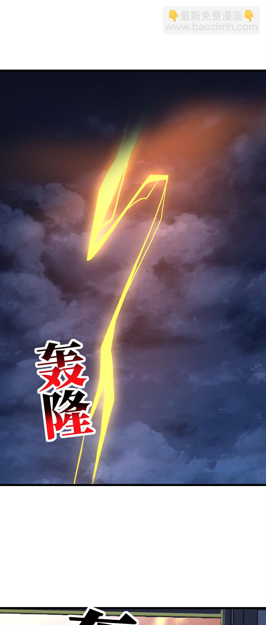 第358话 完婚-第360话