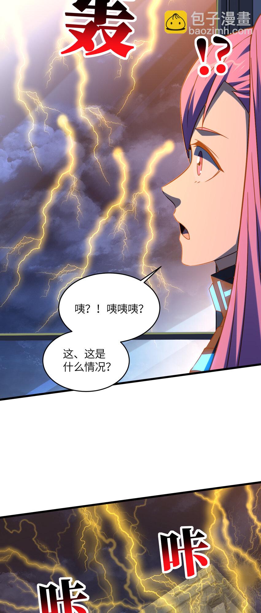 第358话 完婚-第360话