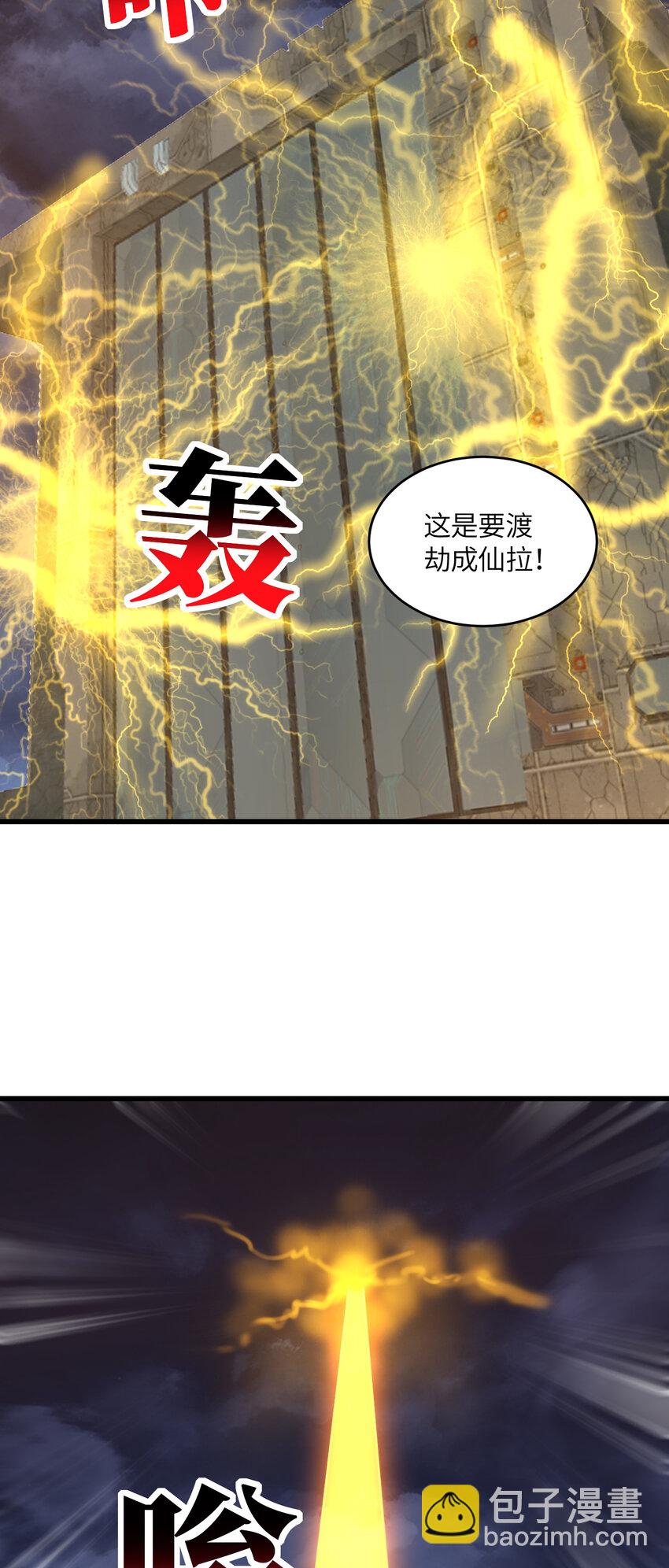 第358话 完婚-第360话