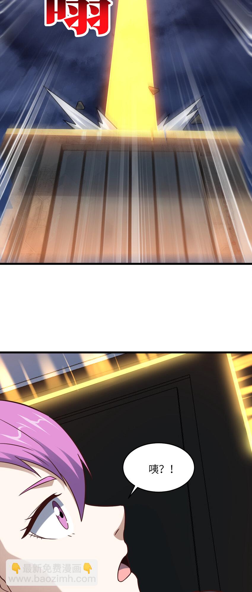 第358话 完婚-第360话