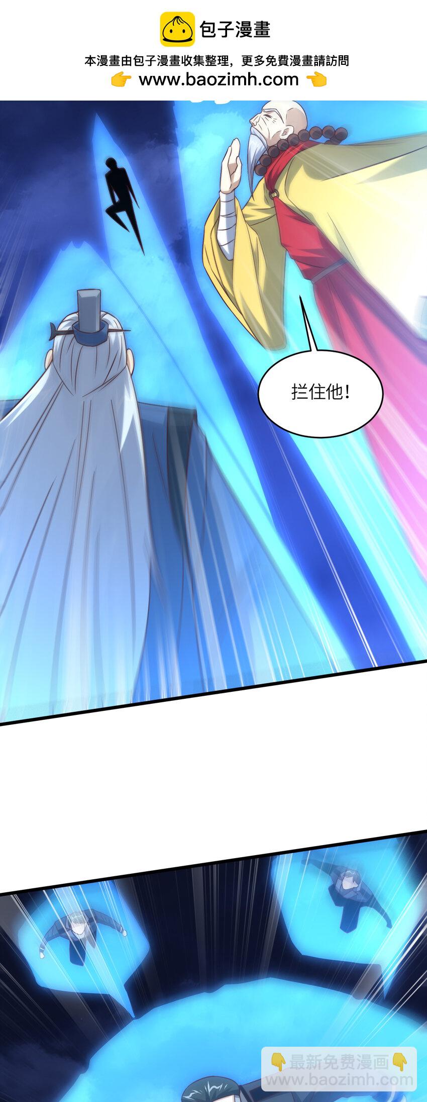 第358话 完婚-第360话