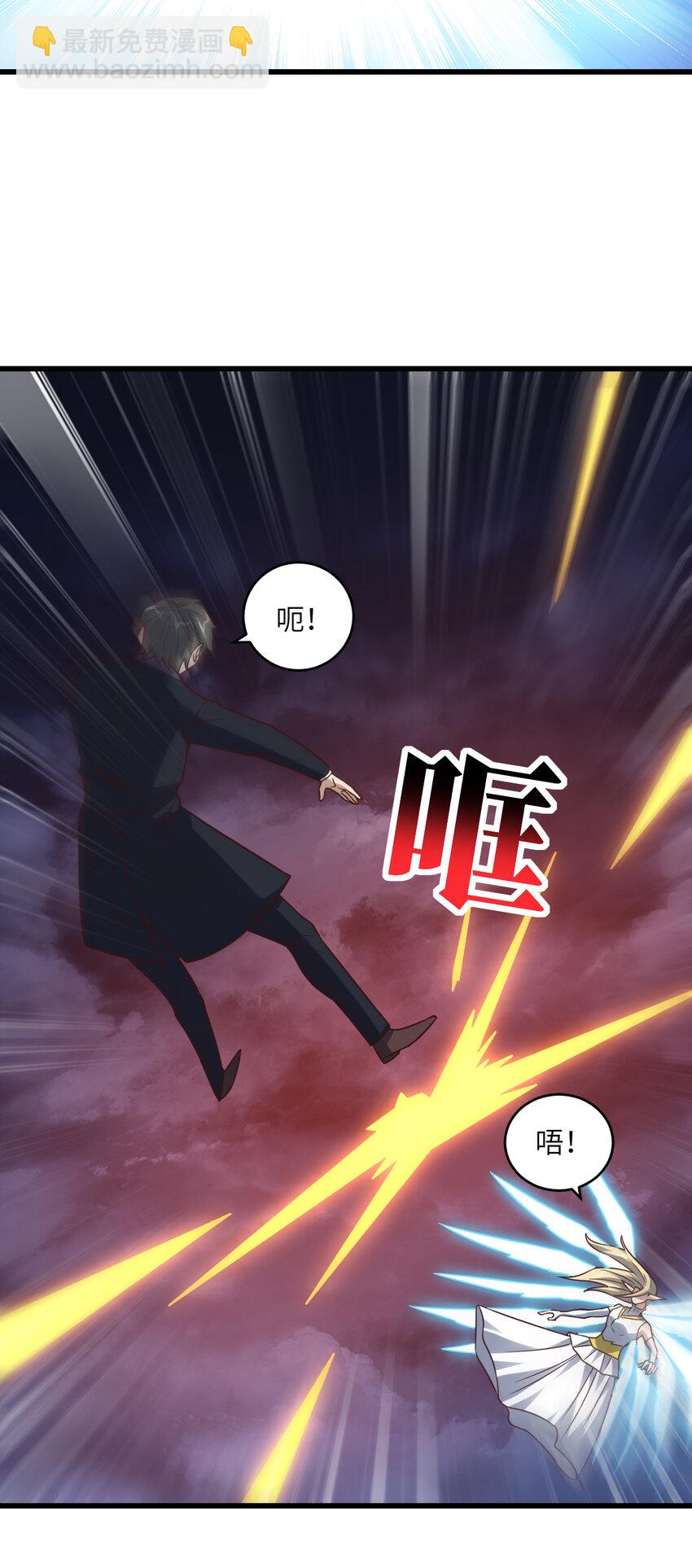 第360话 打上凌霄-第362话