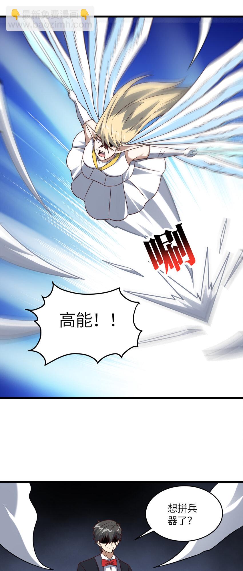 第360话 打上凌霄-第362话